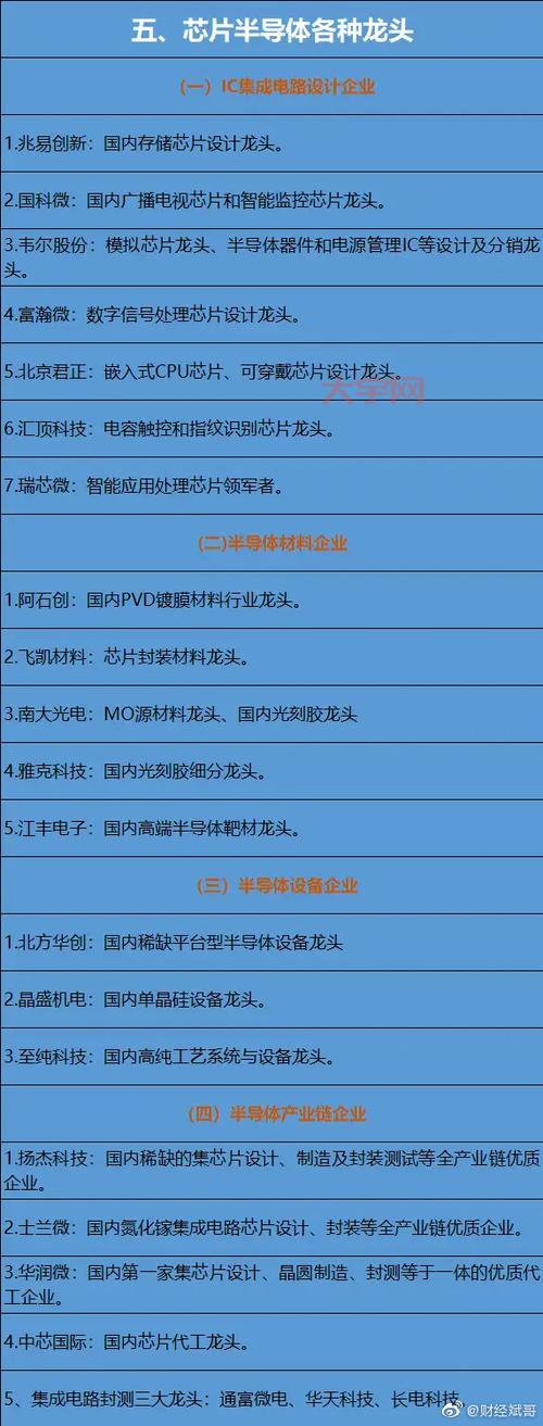 股易是什么?这款炒股软件真的靠谱吗?