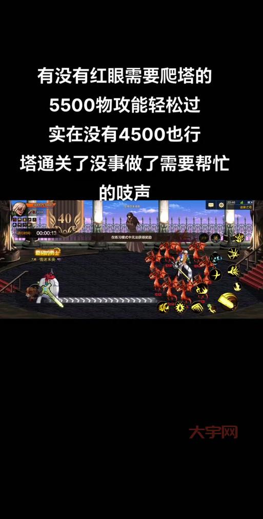 dnf物攻卡怎么升级？手把手教你快速提升战斗力！