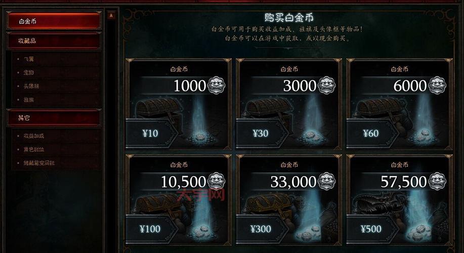 暗黑3序列号怎么获得？老玩家告诉你几个途径！