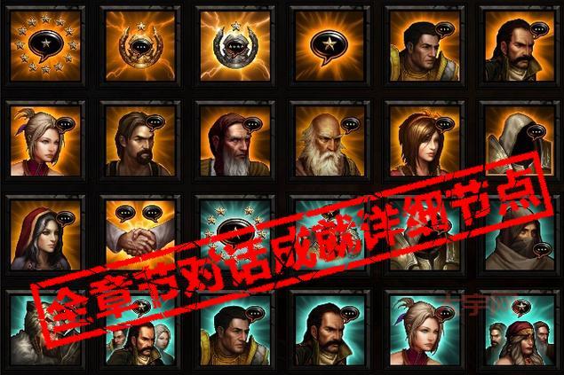 暗黑3序列号怎么获得？老玩家告诉你几个途径！