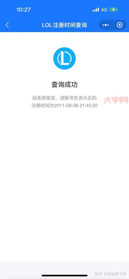 电脑玩lol老是崩溃怎么回事？老玩家教你解决