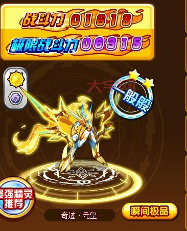 树精出装推荐来啦！帮你快速提升战斗力！