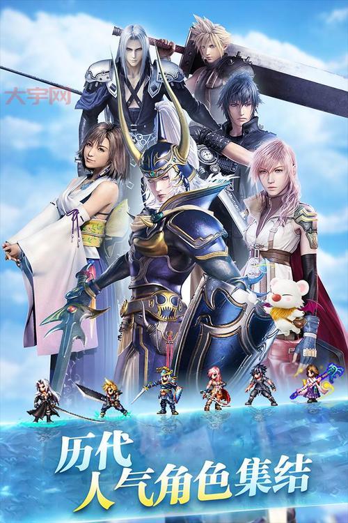 最终日哪个角色厉害？实战角色推荐分享！