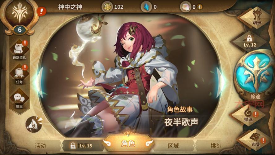 最终日哪个角色厉害？实战角色推荐分享！