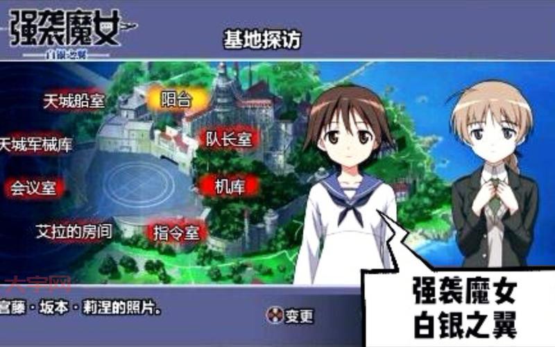 强化模拟器有什么用？让你的游戏体验更爽！