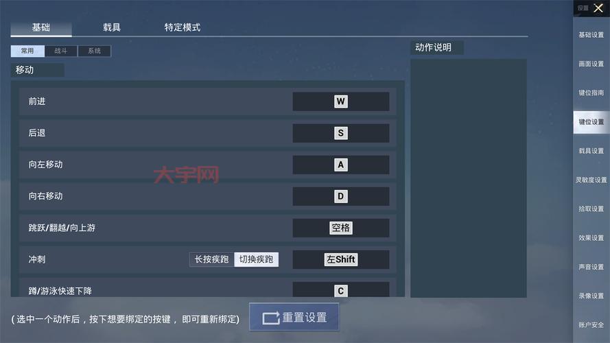 强化模拟器有什么用？让你的游戏体验更爽！