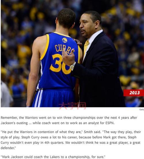 想了解拉马尔-奥多姆？他的故事都在这了！