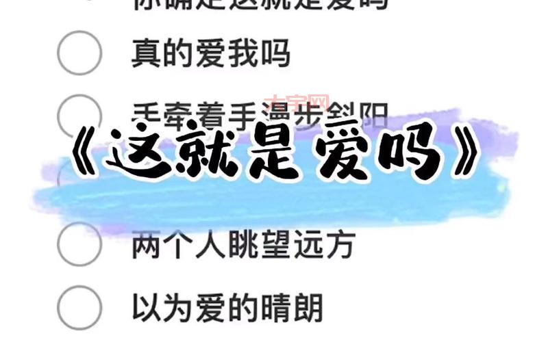 你确定这就是爱吗真的爱我吗？这几种表现要注意！