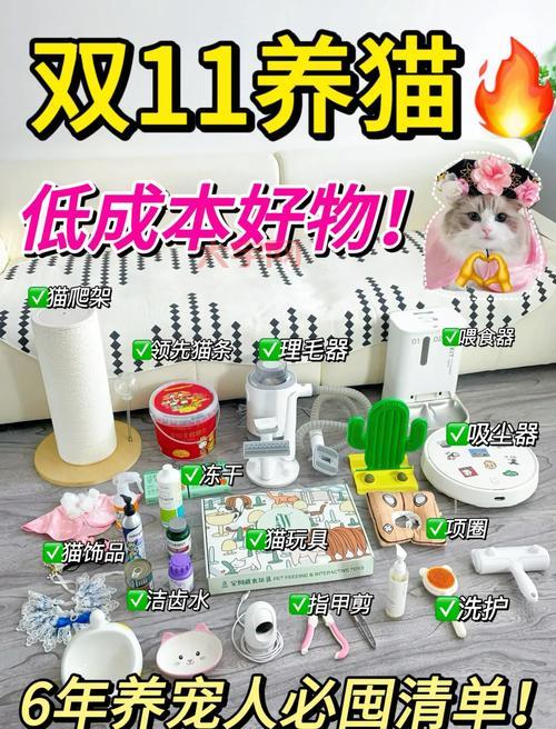 双十一期间买什么最划算？热门好物推荐清单！