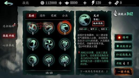 腐蚀之刃怎么获得？老玩家教你几个简单方法！