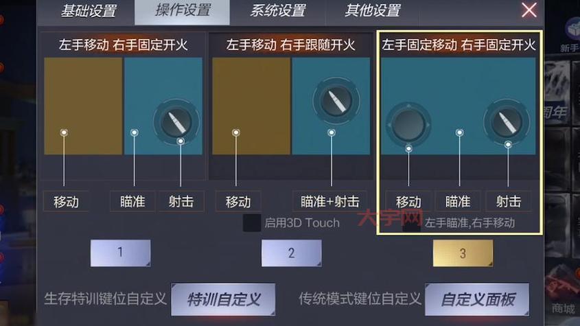 玩穿越火线cf操作键难不难学？看完这篇你就懂了！