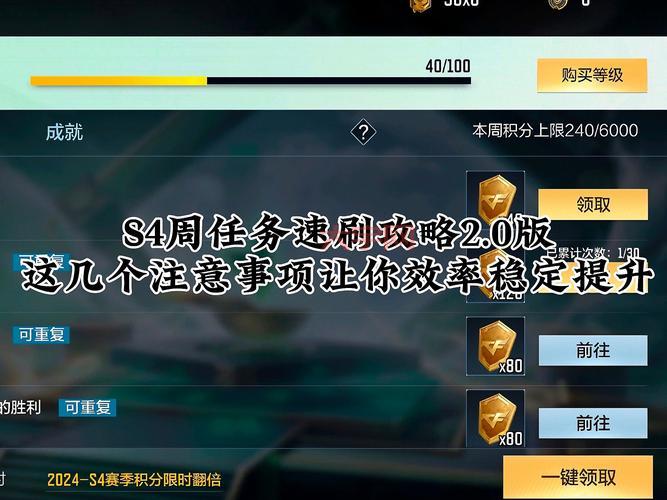 cf悬赏令怎么玩？新手入门到精通全攻略！