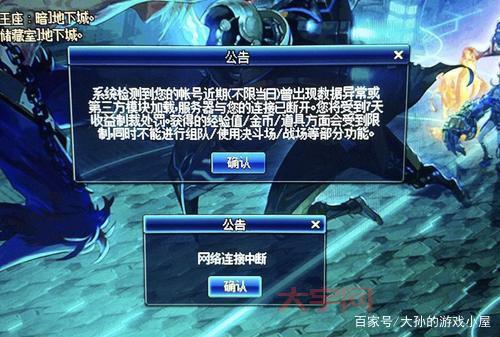 玩dnf双开封号几率大吗？听听老玩家怎么说！