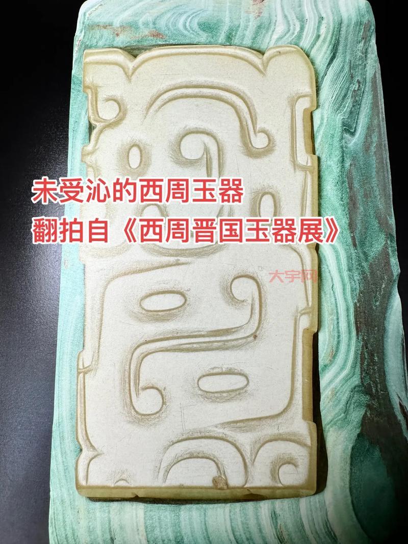 西周玉器如何保养？这几个方法保护你的玉器！