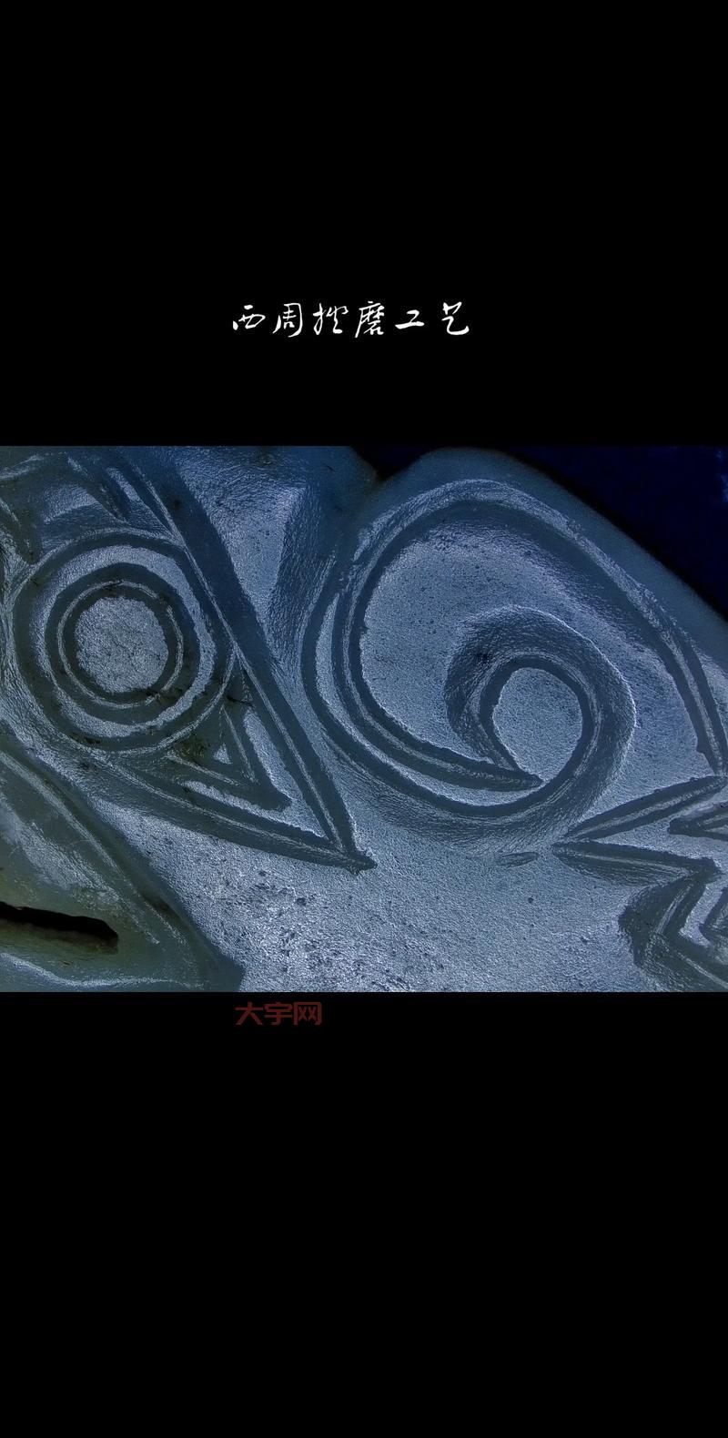 西周玉器如何保养？这几个方法保护你的玉器！