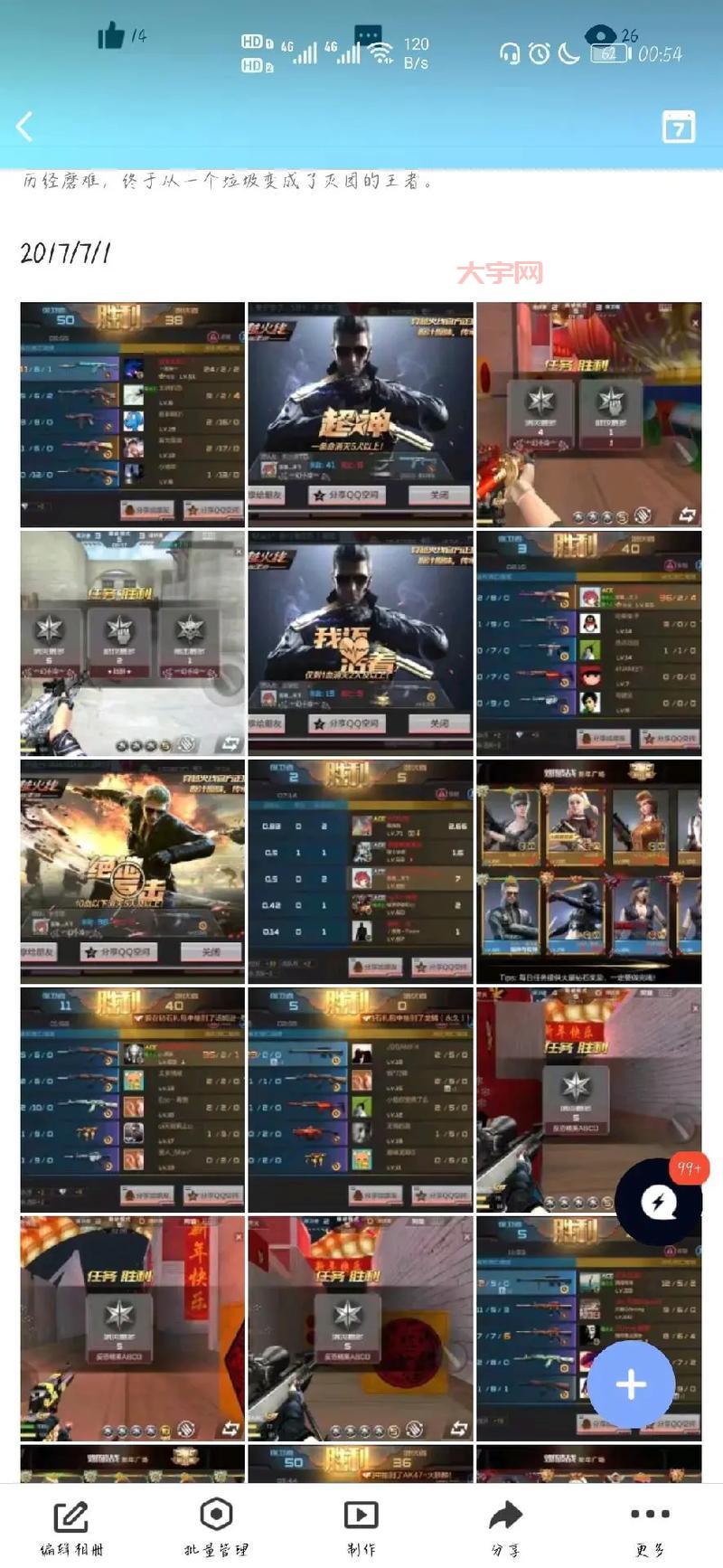 玩穿越火线卡屏解决方法，轻松告别卡顿烦恼！