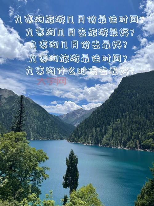 赴韩旅游几月份去好？告诉你最佳旅游时间！