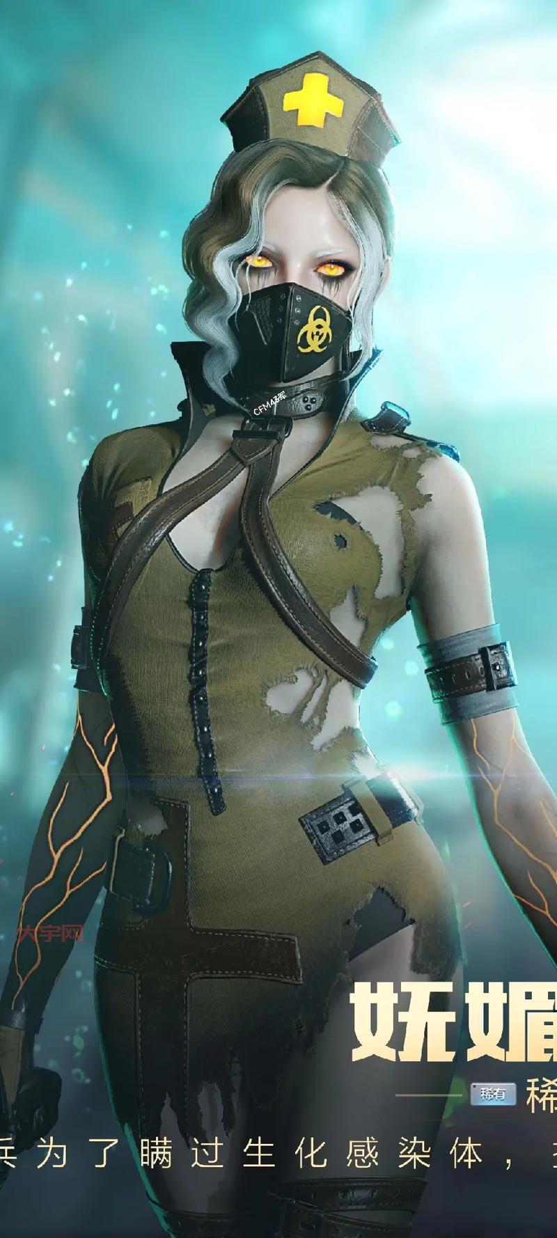 cf妖姬技能怎么放？手把手教你成为高手！