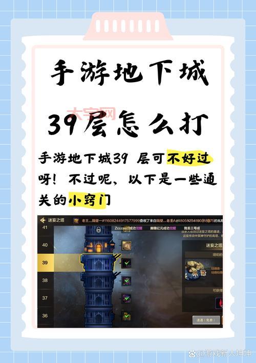 dnf觉醒好难啊!有没有更简单的办法?