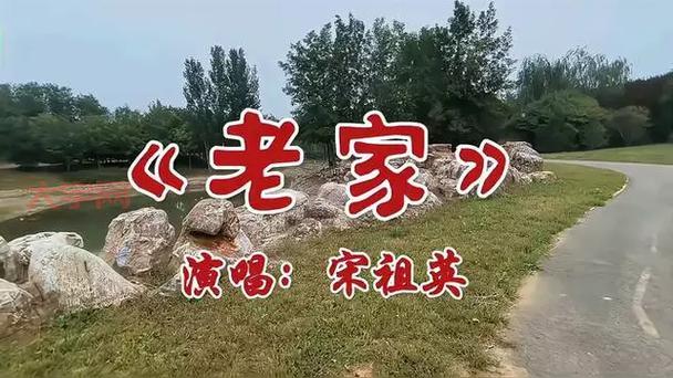 那英宋祖英合唱过哪些歌？她们的歌声太动听！