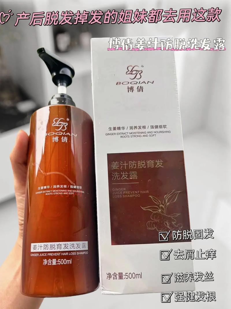 生姜水洗头掉头发咋办？别急这些方法有用！