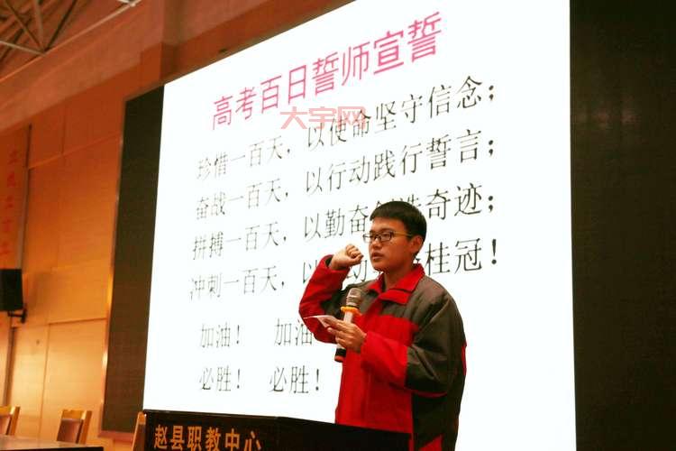 高考誓师大会怎么开？这几个流程值得收藏！