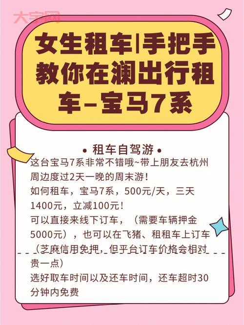 不会打车怎么办？手把手教你怎么用软件叫车！