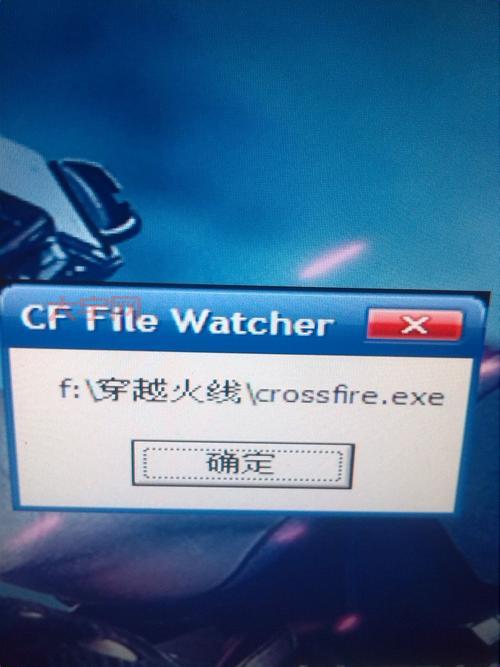 为什么我进不去穿越火线？3个方面教你快速排查！