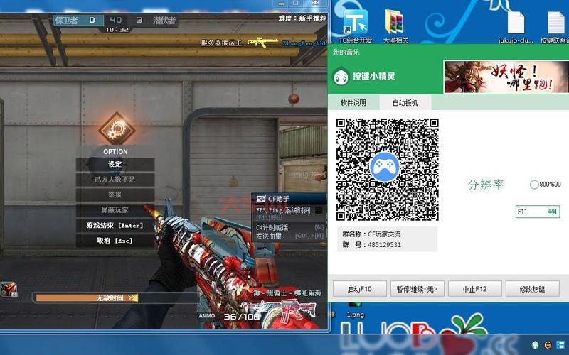 穿越火线自动开枪哪里有？这几个地方都能找到！