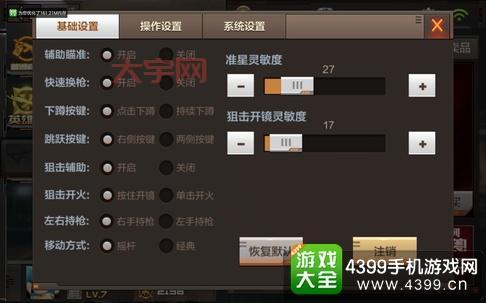 cf狙击镜速度慢怎么办？这几个方法帮你提升！