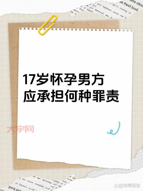 带套不算强奸的说法从哪来的？一定要警惕！