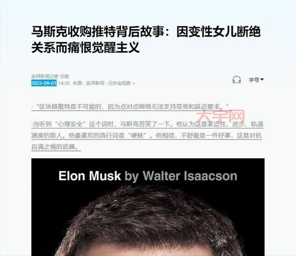 特朗普今天最新新闻曝光！背后究竟有啥隐情？