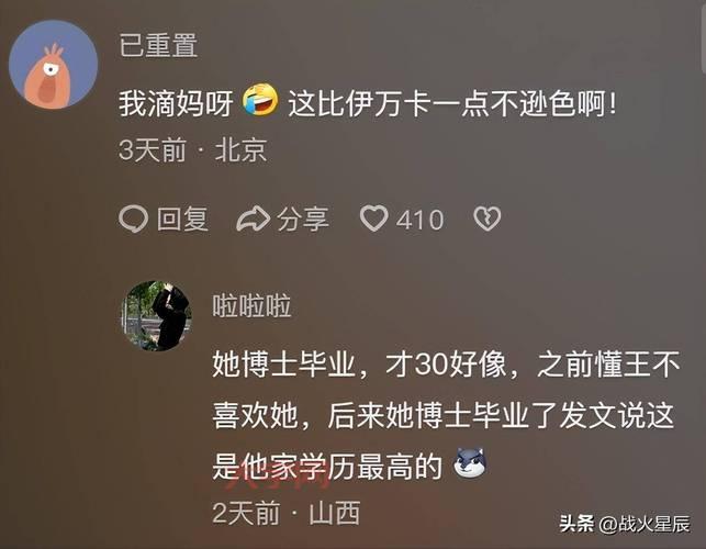 特朗普今天最新新闻曝光！背后究竟有啥隐情？