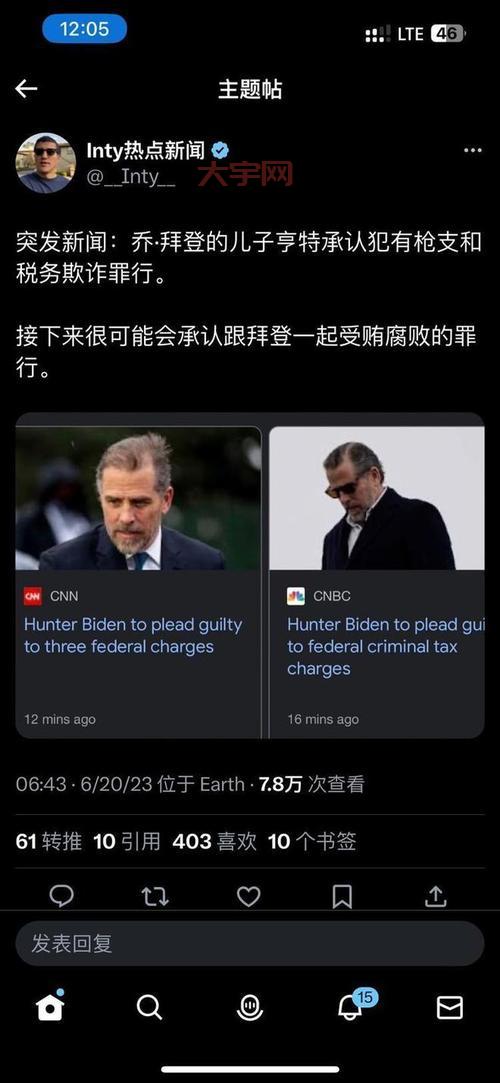 特朗普今天最新新闻曝光！背后究竟有啥隐情？