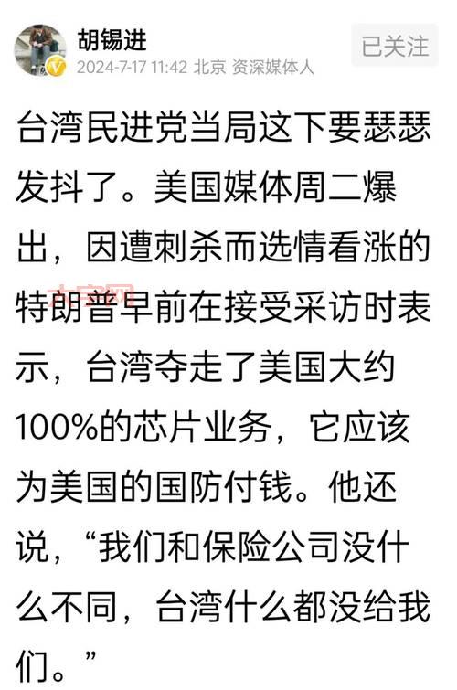 特朗普今天最新新闻曝光！背后究竟有啥隐情？