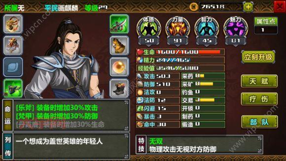 大飞空时代攻略怎么找？这样搜能找到好攻略！