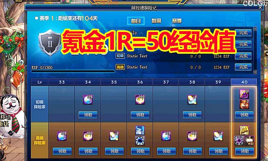 dnf魔王契约专属任务奖励是啥？老玩家告诉你答案！