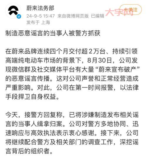 特斯拉破产最新消息！内行人解读是真的还是假的？