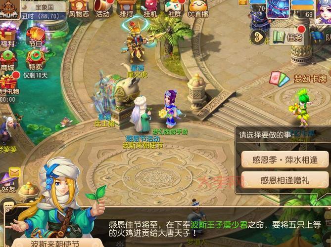 cf战场模式怎么镶嵌宝石？新手攻略看这里！