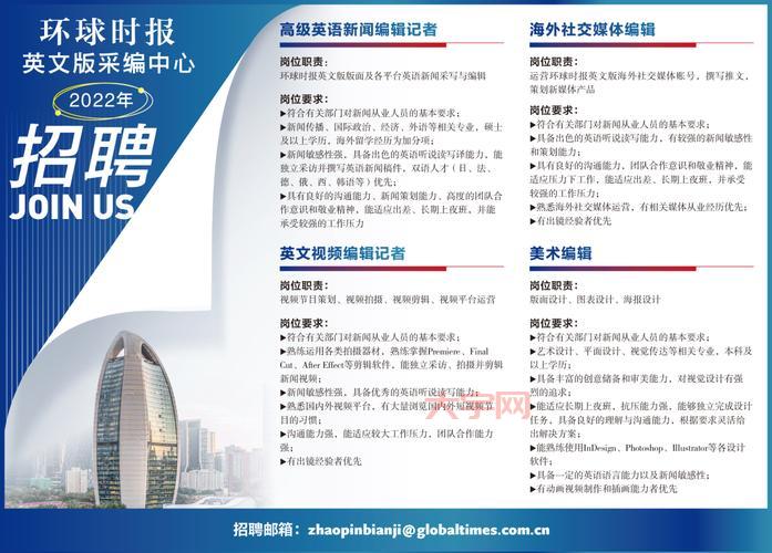 英语专业招聘哪个公司好？业内人士推荐这几家！