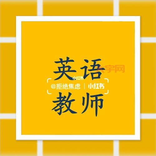 英语专业招聘哪个公司好？业内人士推荐这几家！