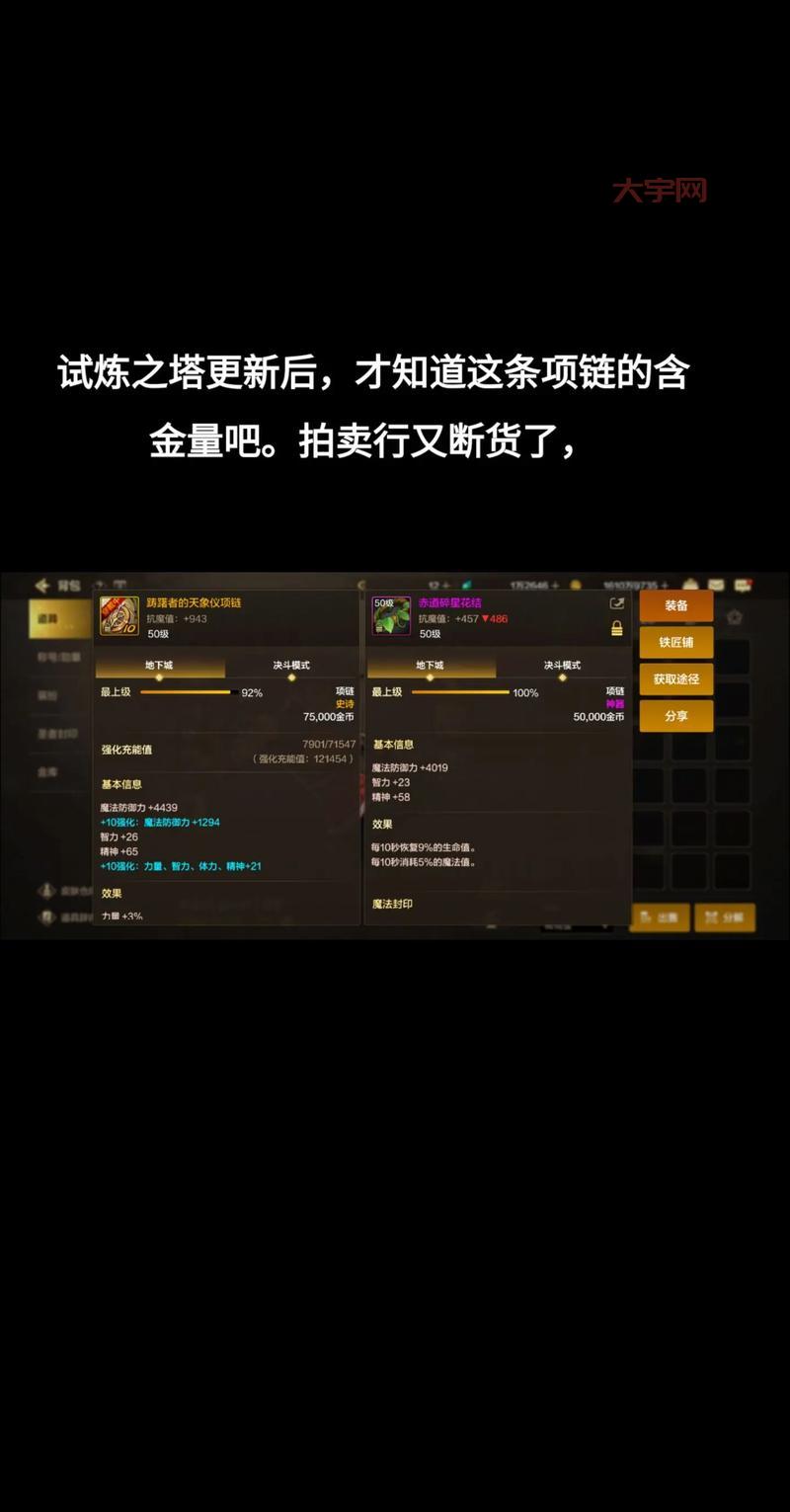 dnf刷塔怎么玩？这几个技巧新手玩家要知道！