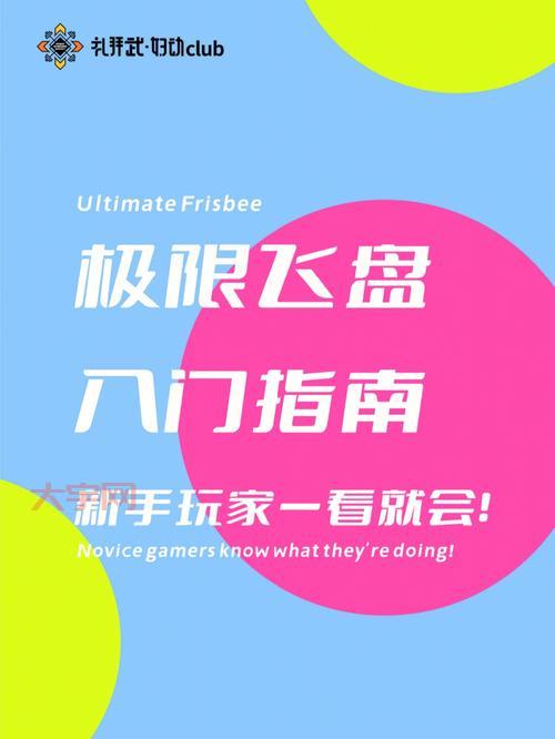 春暖花开炎狼门派怎么玩？新手入门攻略！