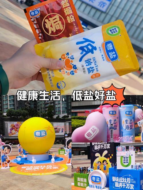 买盐哪种比较好？哪种盐比较健康呢？