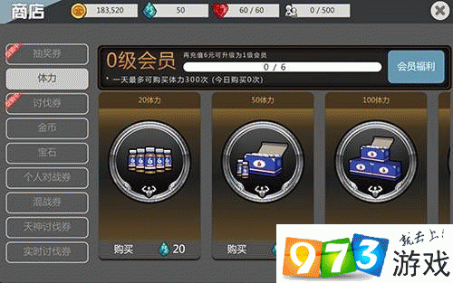 体力卡有哪些种类？新手入门必看攻略！