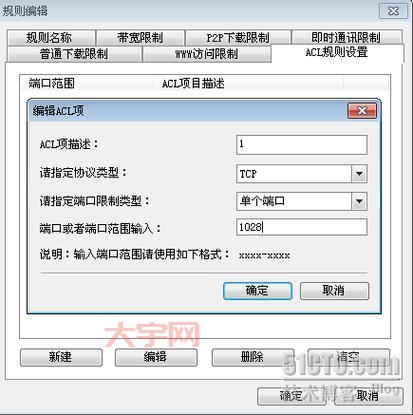 反p2p终结者有哪些方法？这几个方法简单实用！