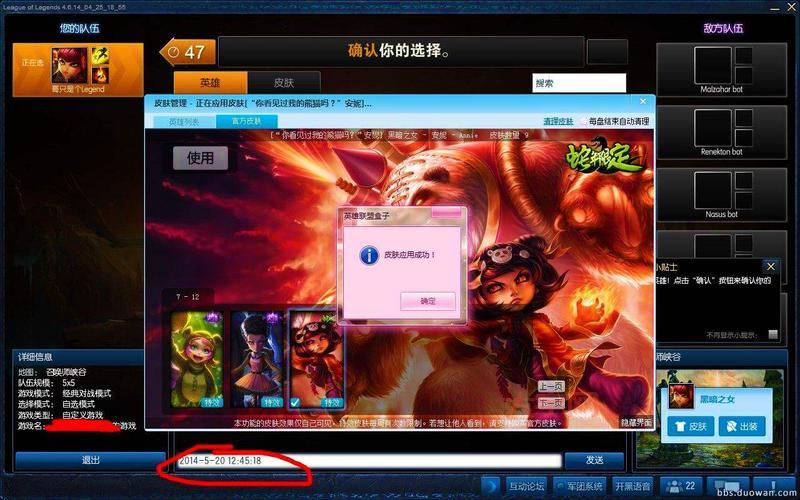 lol盒子官方怎么用？新手一看就会的使用教程！