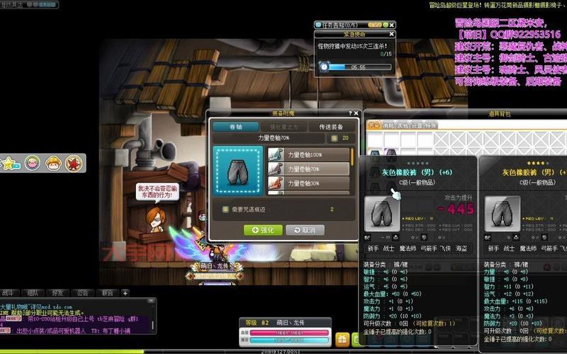 冒险岛想删除角色怎么办？一看就会的教程！