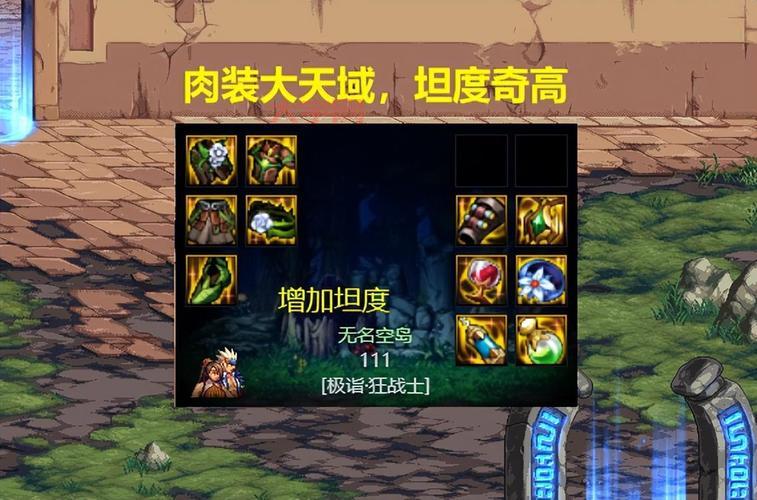 dnf可爱的哈尼怎么搭配？大神教你搭配技巧！