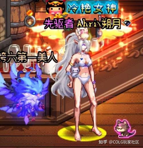 dnf可爱的哈尼怎么搭配?大神教你搭配技巧!